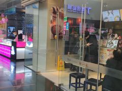 门面-鲜芋仙(南开大悦城店)