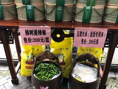 -天怡·鱼工厂(临江店)