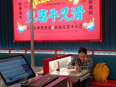 -万达广场(龙湖店)
