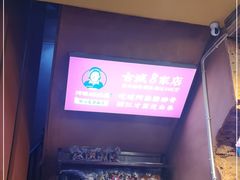 -阿婆情腊排骨火锅(金虹路店)