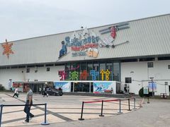 -乔波室内滑雪场