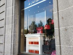 门面-L'ATELIER de Joel Robuchon(外滩18号店)