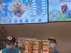 -DQ·蛋糕·冰淇淋(湖景东路店)