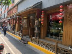 -虢国羊肉汤馆(政二街店)