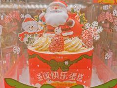 -味多美蛋糕(静安庄店)