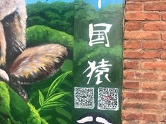 -大理床单厂艺术区