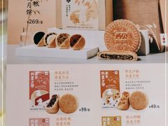 -西贝(石景山当代店)