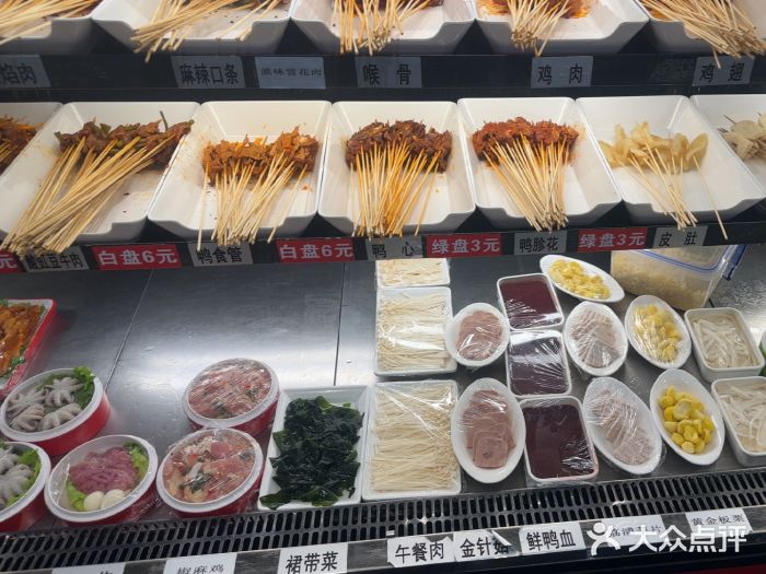 佰人王串串香火锅(洋珠巷店)图片
