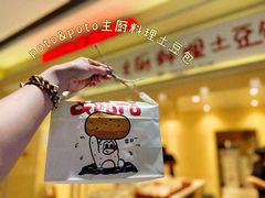 -天津万象城