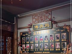 -MAX伯爵沉浸式超级游戏体验馆·实景桌游·剧本杀(小时代店)