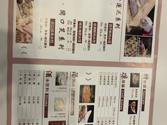 -开口笑·精选水饺