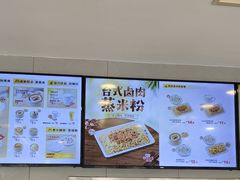 -真功夫(福永桥头店)