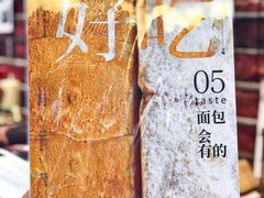 -熊叔熊婶面包房(团结湖店)