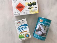 -天河沃尔玛