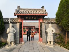 -开封府
