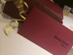 -王品台塑牛排(成都万象城店)