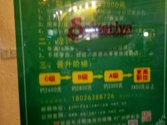 -萨莉亚意式餐厅(东山口店)