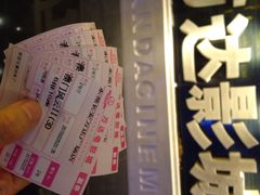 iphone_upload_pic-万达影城(长安万达广场IMAX店)