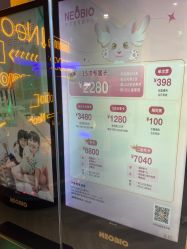 -奈尔宝家庭中心·亲子餐厅(前滩店)