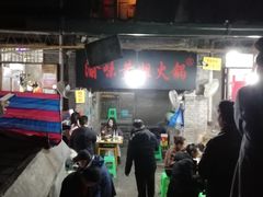 -渝味黄姐火锅(黄泥村店)