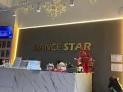 -星舞宝贝少儿舞蹈艺术(天山西路店)
