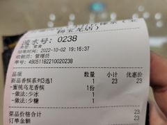 -柠檬向右(宝杨宝龙店)