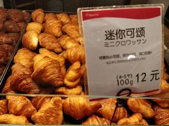 迷你可颂-都恩客(高岛屋百货店)