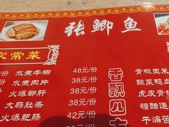 -张鲫鱼家常菜