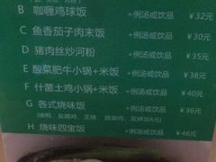 -新澳港式茶餐厅(余姚路店)