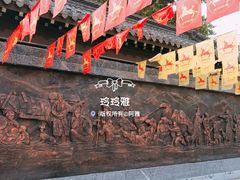 景点-锡伯族家庙