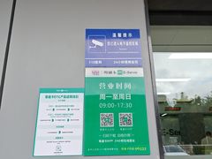 -粤通卡客户服务中心(深圳竹子林营业厅)