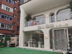 -野人串吧.烤串(于洪广场店)
