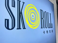 -SKROLL卡特司库·蛋糕定制·生吐司·司康(古北程家桥店)