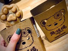 -熊姬手作茶物(汇金谷店)