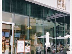 门面-奈雪的茶(中储能店)