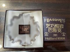 -好利来(新华百货店)