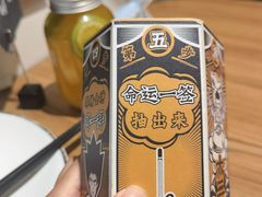 -太二酸菜鱼(中庚漫游城店)