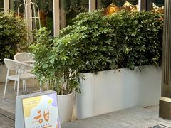 -甜阿姨·天台花园私房菜(万松园店)