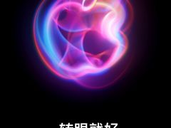 -Apple零售店(新街口店)