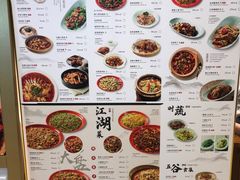 -乔阿马·江南味·驴肉香(龙湖华泾天街店)