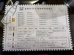 -麦凯伦烧烤·精酿超级工厂店(金桥总店)