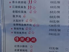 菜单-醉长安(南门总店)