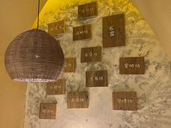 -有才叔的小馆(招商依云曲江店)