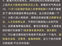 -幸福门