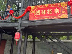 -张公山寨景区