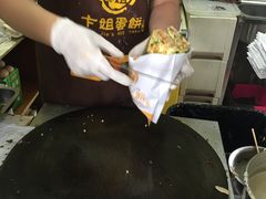 -卞姐蛋饼(陕西南路店)