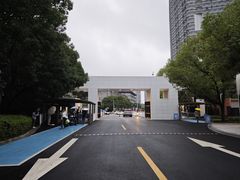 -浙江万里学院(钱湖校区)