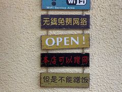 -清真·胖妈妈手抓餐厅(定西路长城宾馆店)