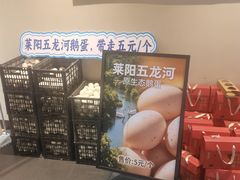-单家老院·院子里的青岛菜(沙子口店)