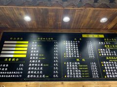 菜单-弄堂咪道-饭香·面香·馄饨香(兴梅店)